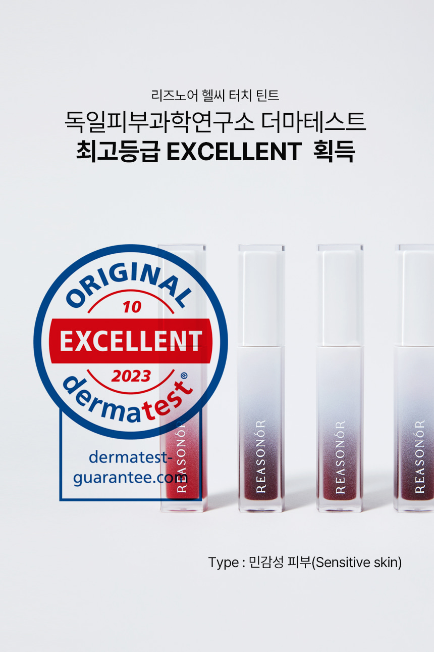 Son dưỡng môi hữu cơ REASONÓR Healthy Touch Tint - Hình ảnh 5