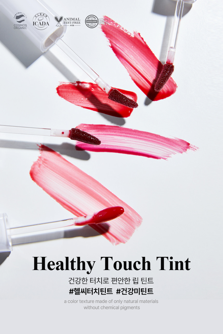 Son dưỡng môi hữu cơ REASONÓR Healthy Touch Tint - Hình ảnh 4