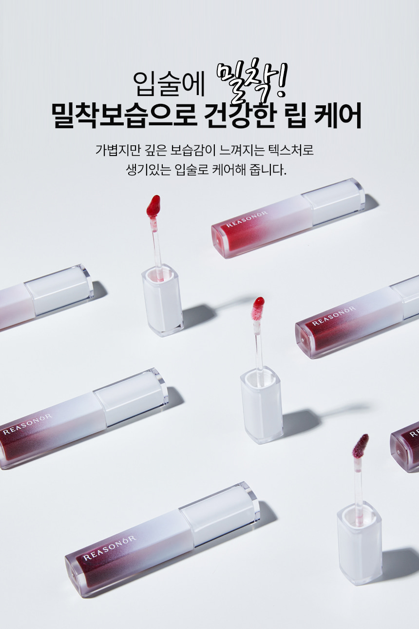 Son dưỡng môi hữu cơ REASONÓR Healthy Touch Tint - Hình ảnh 3